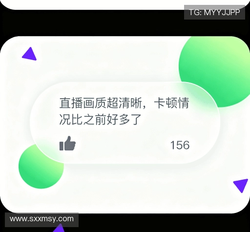 用户评价汇总